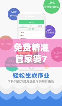 guierjianmu 第16页