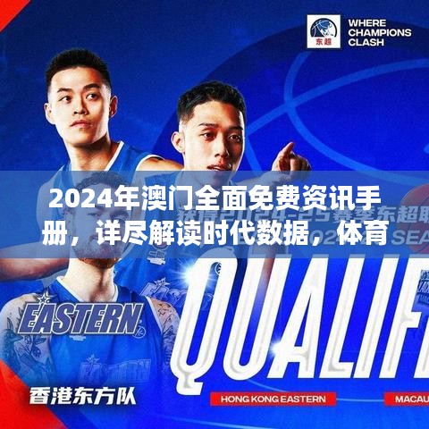 danpiaolouxiang 第14页