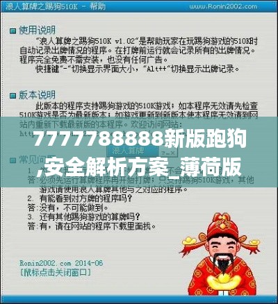 tuijinsongbao 第16页