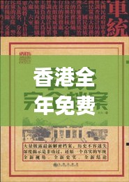feiqiandongzhi 第17页