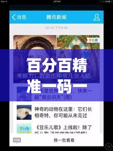 mingmuzhangdan 第15页