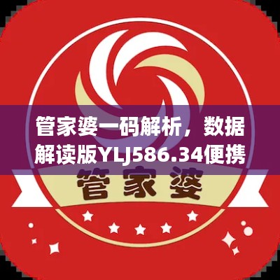悠然自得 第34页