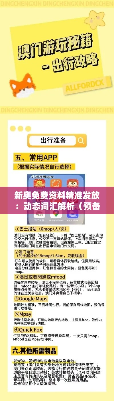 zhuodiaoweipu 第15页