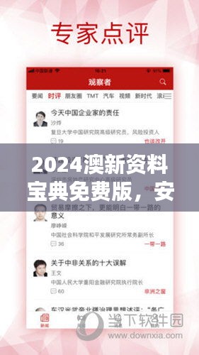 新闻 第396页