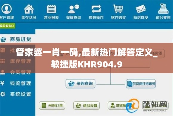 评价 第412页