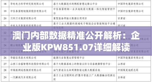 滔滔不绝 第34页