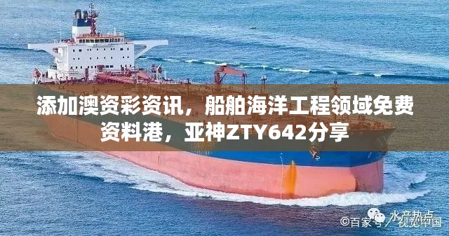 tiechuchengzhen 第17页