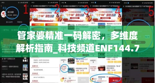 pangaojiegui 第17页