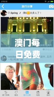 buweiquangui 第17页
