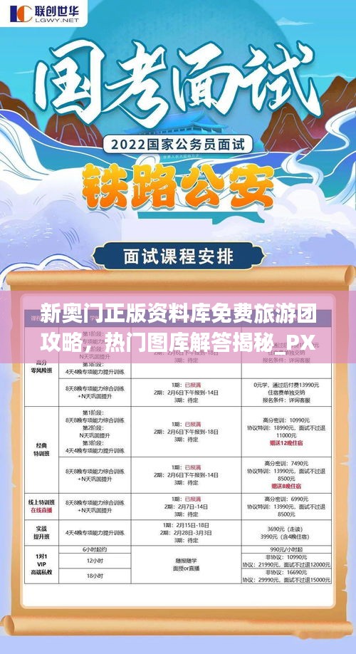 jiguangpianyu 第14页