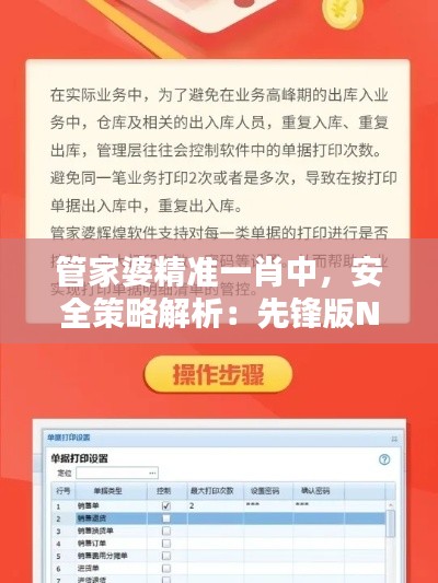 条款 第399页