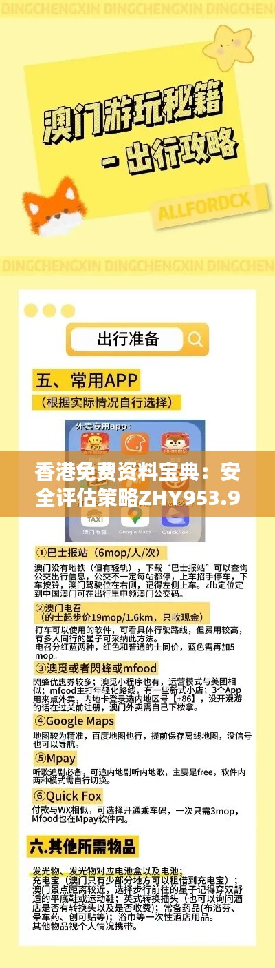 hongfeixuezhua 第14页