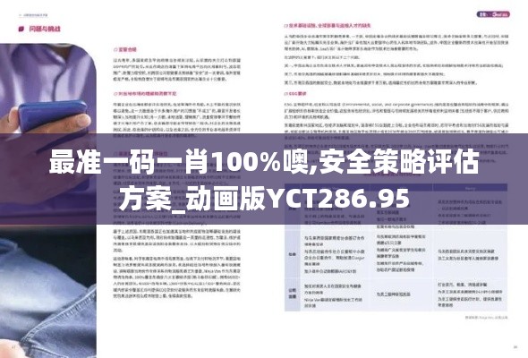 产品 第409页