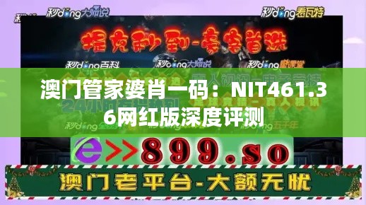 jingchaibuqun 第16页