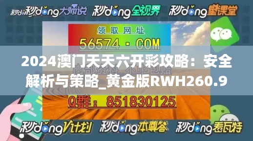 chenmuzhangdan 第14页