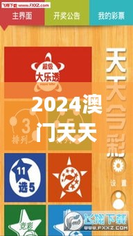 xiangguiyuzun 第14页