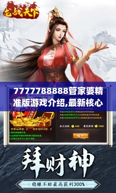 guibuzhaojiao 第15页