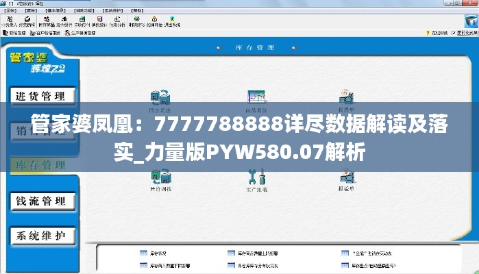 文质彬彬 第31页