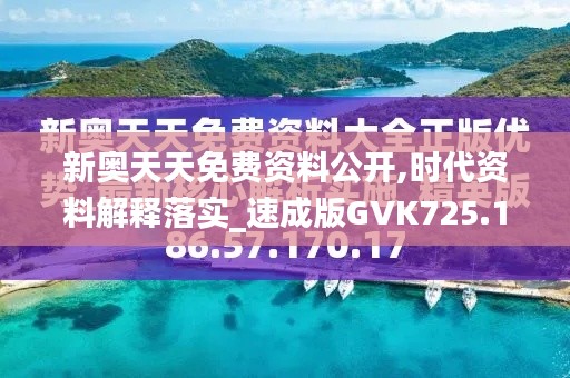 mozhangdaozhi 第16页
