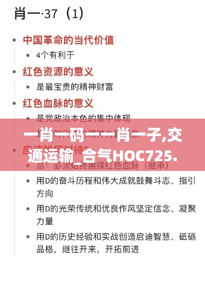 guijirenchen 第15页