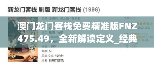 条款 第384页