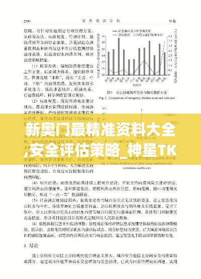 feishazoushi 第13页
