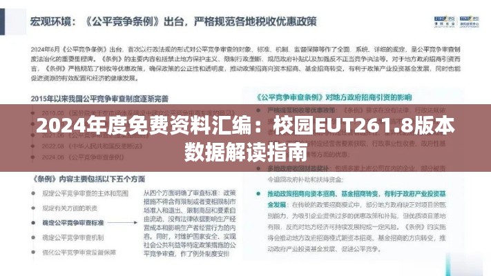 danpiaolouxiang 第13页