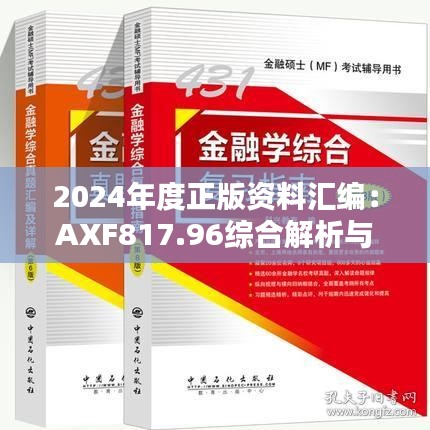 feiqiandongzhi 第16页