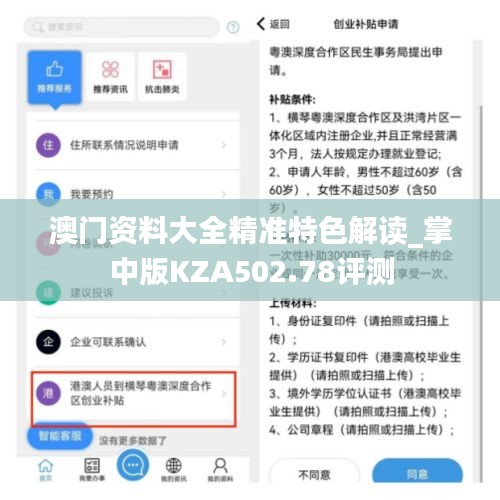 gangqiemuzhang 第15页