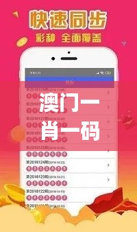 mingmuzhangdan 第14页
