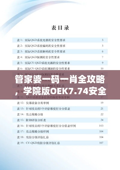 huanchunfanpu 第12页
