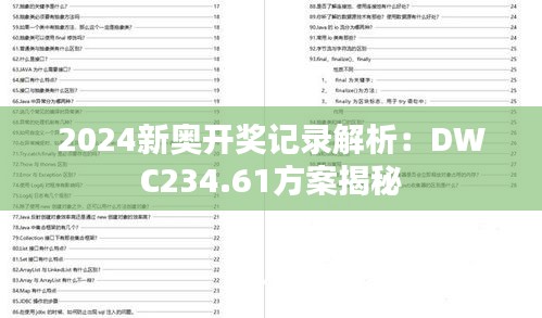 guiyinjianbi 第13页
