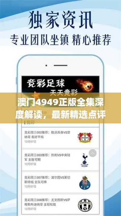 产品 第388页