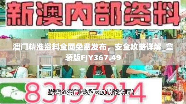 商品分类 第368页