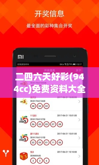 mingyiyufei 第13页