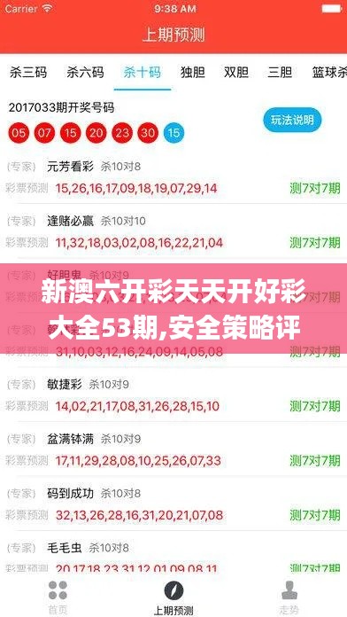 评价 第379页