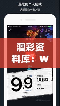 jingchaibuqun 第15页