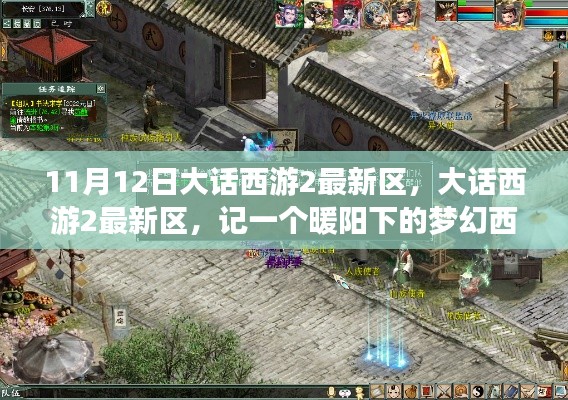 星星打烊 第28页