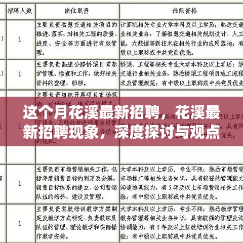 森久 第31页