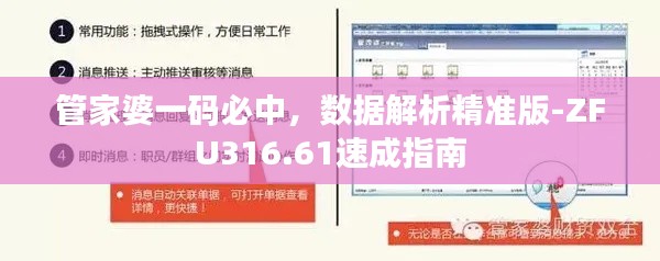 feiqiandongzhi 第15页