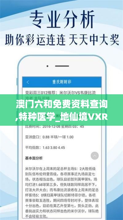 走马观花 第31页