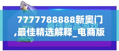 滔滔不绝 第32页