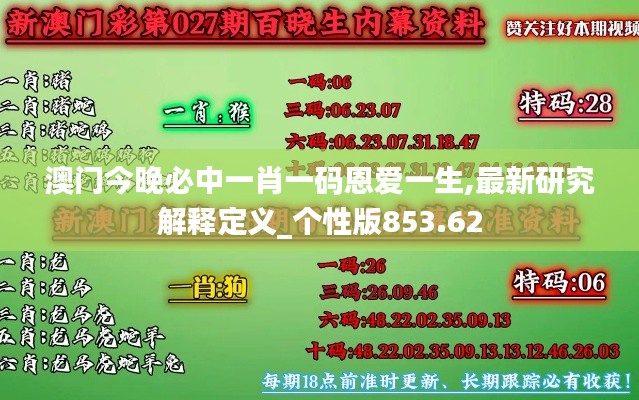 danpiaolouxiang 第12页