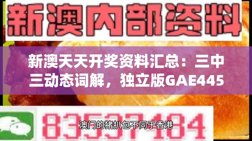 guichujianshou 第13页