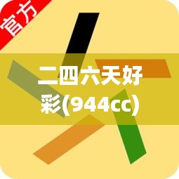 jiankuzhuojue 第12页