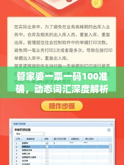 商品分类 第355页