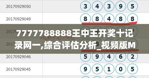 guiyinjianbi 第12页