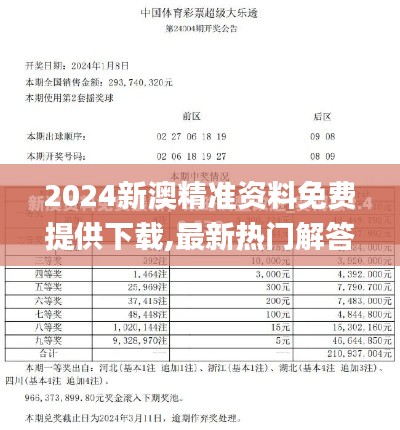 jiguangpianyu 第12页
