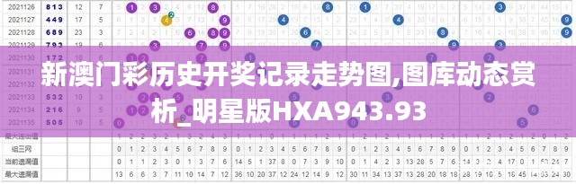 shanggongzhiniao 第13页