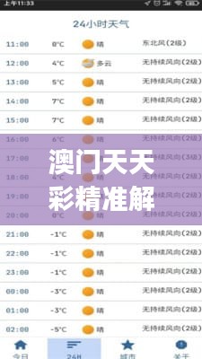 feijianruhuang 第12页